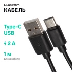 Охранное оборудование Охранное оборудование