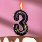 Свеча в торт "Черный мрамор", цифра "3", 8 см - фото 1091013