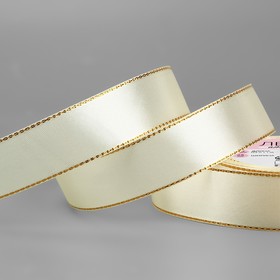 Лента атласная «Золотые нити», 25 мм × 23 ± 1 м, цвет светло-бежевый №008