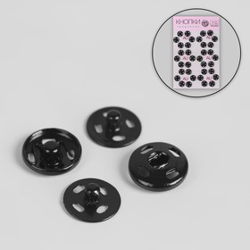 Кнопки пришивные, d = 10 мм, 36 шт, цвет чёрный