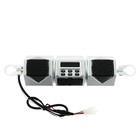 Портативная колонка BT/AUX/USB/MicroSD/FM, IP 65, крепление на руль, серебро 7025626 - фото 105743