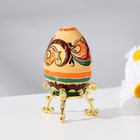 Яйцо "Пасхальное №53", высота 6,5 см, ракульская роспись - фото 4051054