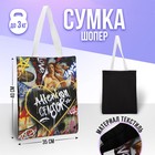 Сумка-шопер Attention без молнии, без подкладки, цвет чёрный - фото 6798196