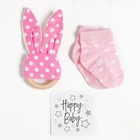 Набор Крошка Я Baby, пеленка 75х120см, носки 8-10см, аксессуар - фото 800390731