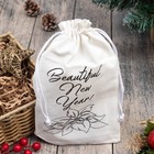 Набор в мешочке "Beautiful" полотенце 40х73см, формочки для запекания 3 шт - фото 800393169