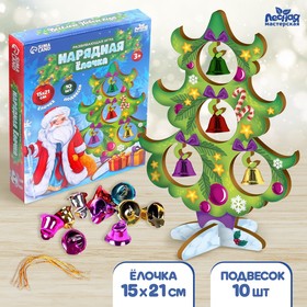 Развивающая игра «Нарядная ёлочка с Дедом Морозом» в Донецке
