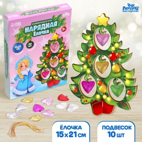 Настольная игра «Нарядная ёлочка со Снегурочкой» с бубенчиками в Донецке