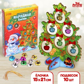 Настольная игра «Нарядная ёлочка со снеговиком» с бубенчиками в Донецке