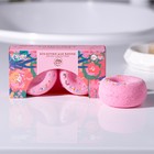 Бурлящие пончики для ванны "Вдохновляй красотой" 2 шт, ягодный букет - фото 4061484