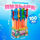 Мыльные пузыри "Большой  Меч +  рогатка" МИКС (24 шт) - фото 800410538