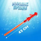 Мыльные пузыри "Большой  Меч +  рогатка" МИКС (24 шт) - фото 800410540