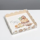 Коробка для кондитерских изделий с PVC крышкой «Сладкой жизни», 18 × 18 × 3 см - фото 4062631