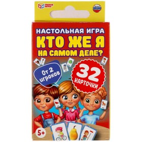 {{productViewItem.photos[photoViewList.activeNavIndex].Alt || productViewItem.photos[photoViewList.activeNavIndex].Description || 'Карточная игра «Кто же я на самом деле?», 32 карточки'}}