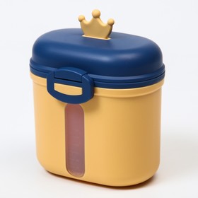 УЦЕНКА Контейнер для хранения детского питания "Корона", 360 гр., цвет желтый