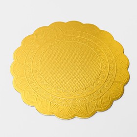 Подложка под торт, волна, золотая, с тиснением, 20 см, 3 мм