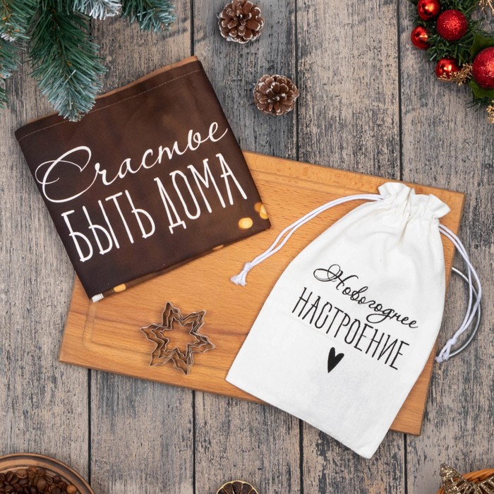 Новогоднее Настроение 3 Новогоднее Настроение 3