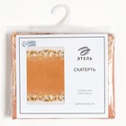 Скатерть Этель "Festive evening" 144х180см с ГМВО, 100%хл, 190г/м2 - фото 800399546