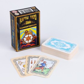 Гадальные карты "Таро Классическое", 78 карт, с инструкцией