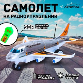 Самолет на радиоуправлении «Лайнер», световые эффекты, работает от батареек, цвет серый в Донецке