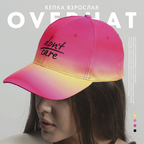 Кепка Don't care, 56-58 рр. 6852827