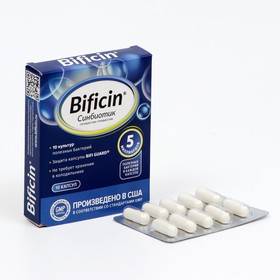 Бифицин, синбиотик пробиотик + пребиотик, 10 капсул