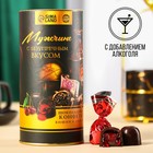 Шоколадные конфеты «Мужчине с безупречным вкусом» вкус: вишня в ликёре, 200 г. 7338728 - фото 6293000