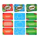 Карточная игра «Кто последний, тот и ЛОЛ», новогодняя, 120 карт, 18+ 6712909