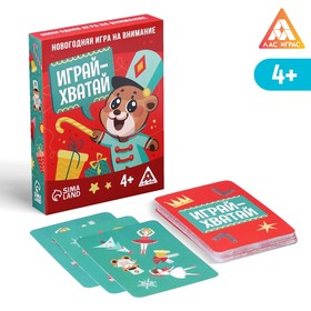 Новогодняя игра «Играй-хватай» на внимание, 32 карты, 4+ 7024201