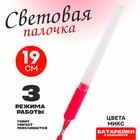 Палочка светящаяся, в пакете, цвет МИКС Палочка светящаяся, в пакете, цвет МИКС