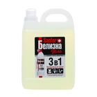 Профессиональная химия для уборки