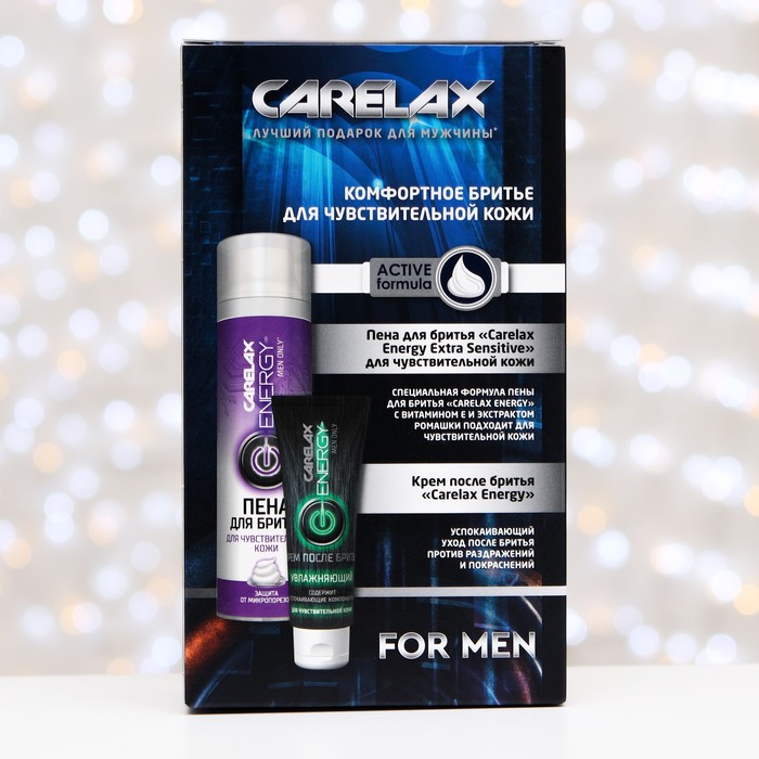 Пена для бритья carelax for men