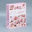 Пакет ламинированный  «Ты прекрасна», M 26 × 30 × 9 см 7059432