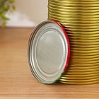 Крышка для консервирования «Ассорти», СКО-82 мм, упаковка 50 шт, цвет золотой 832824