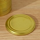 Крышка для консервирования «Ассорти», СКО-82 мм, упаковка 50 шт, цвет золотой 832824