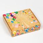 Коробка самосборная "С шариками", 20 х 18 х 5 см - фото 4113164