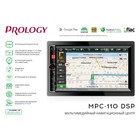 Автомагнитола PROLOGY MPC-110 7562407 Автомагнитола PROLOGY MPC-110 7562407