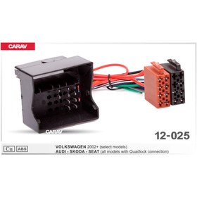 ISO-переходник CARAV 12-025, VOLKSWAGEN 2002 +, AUDI-SKODA-SEAT все а/м с Quadlock 7562447