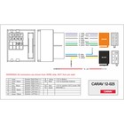 ISO-переходник CARAV 12-025, VOLKSWAGEN 2002 +, AUDI-SKODA-SEAT все а/м с Quadlock 7562447 ISO-переходник CARAV 12-025, VOLKSWAGEN 2002 +, AUDI-SKODA-SEAT все а/м с Quadlock 7562447