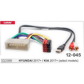 ISO-переходник CARAV 12-045 HYUNDAI 2017+, KIA 2017+ 7562451