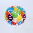 Шар полимерный 22" «Воздушные шары» - фото 6815804