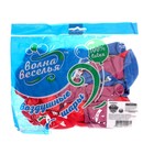 Шар латексный 12" «Щенячий Патруль. С днём рождения!», пастель, 1-сторонний, набор 25 шт., МИКС 7515705