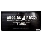 Акустика RUSSIAN BASS B165SQL 60/120 Вт (4 Ом) 7561963 Акустика RUSSIAN BASS B165SQL 60/120 Вт (4 Ом) 7561963