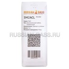 Межблочный кабель Russian Bass 5M2ACL 7562201 Межблочный кабель Russian Bass 5M2ACL 7562201