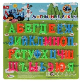 Набор «Магнитные буквы. Синий трактор» в Донецке