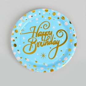 Тарелки бумажные «С днём рождения», набор, 6 шт., тиснение, цвет голубой