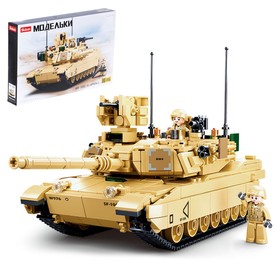 Конструктор Модельки «Brown M1A2 Abrams», 781 деталь
