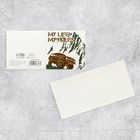 Открытка-мини «Моя жизнь, мои правила», 7 х 7 см (20 шт) - фото 800570506