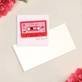 Открытка-мини «Люблю тебя», кассета, 7 × 7 см