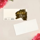 Открытка-мини «Босс герл», шрифты, 7 × 7 см 7420601