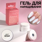 Гель для наращивания ногтей «ВДОХНОВЛЯЙ КРАСОТОЙ», LED/UV, 15 мл, в картонной коробке, цвет белый 6247921 - фото 6816742